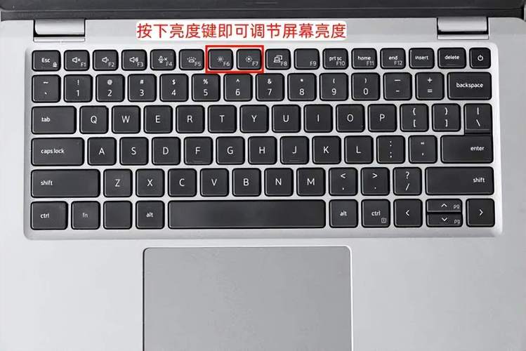 电脑屏幕亮度怎么调快捷键-笔记本电脑调节屏幕亮度的设置方法