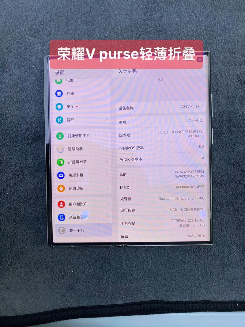 荣耀v10改256内存