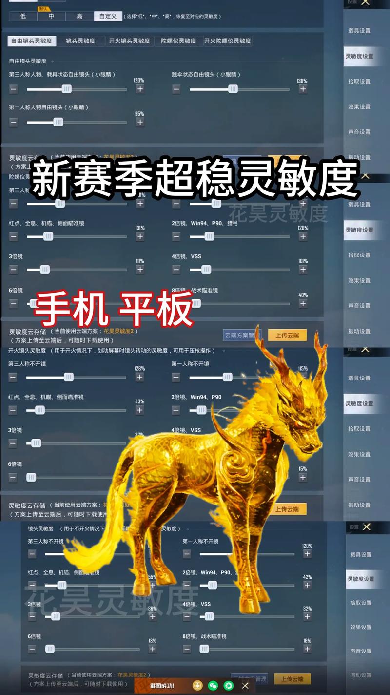这配置想低特效流畅吃鸡需要换什么?