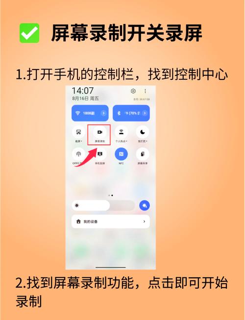 华为nova5ipro如何录屏