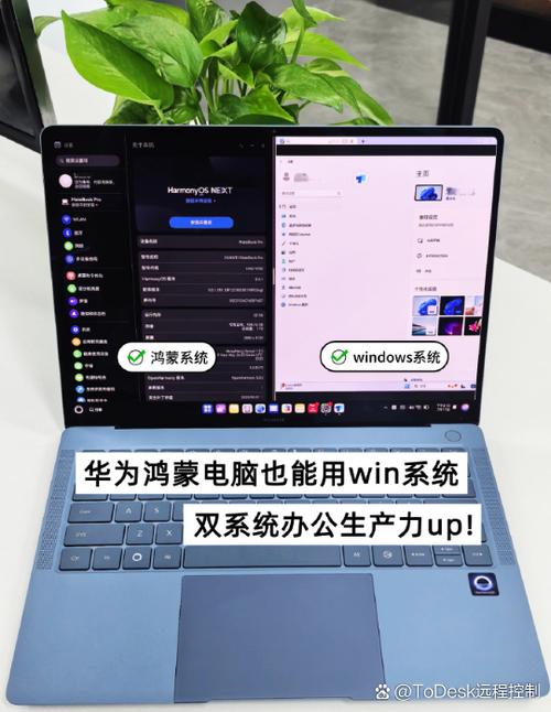 华为笔记本新电脑怎么开机