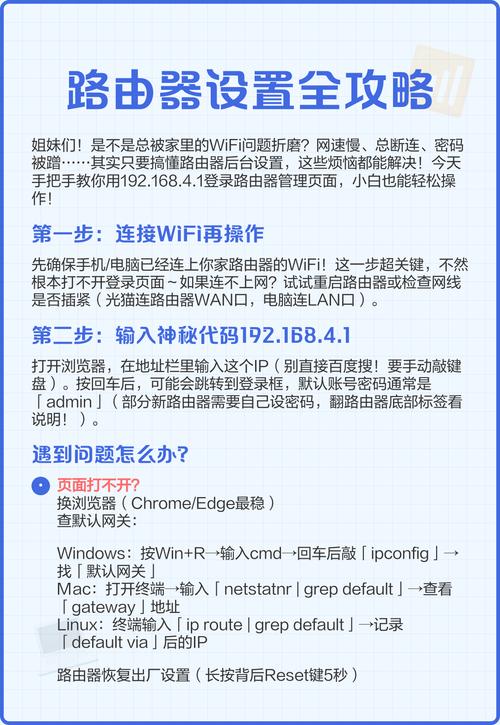 电脑怎么设置路由器密码修改