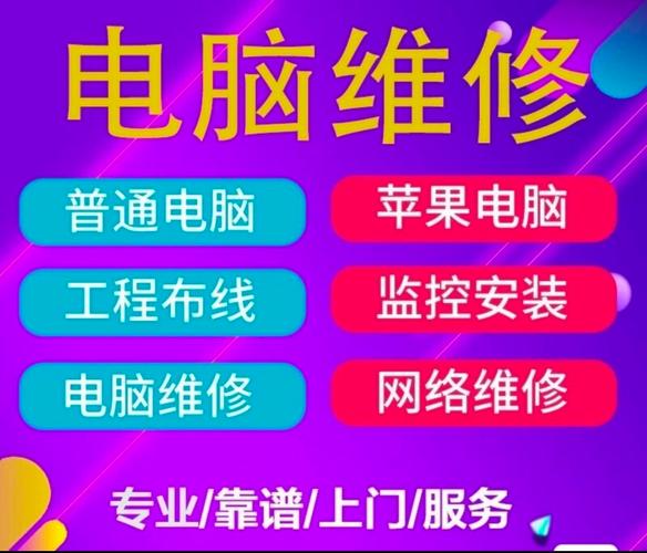 西安哪里有比较好的笔记本维修店?