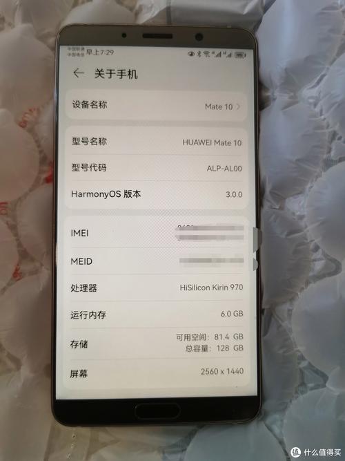 华为mate10mate10pro哪个好