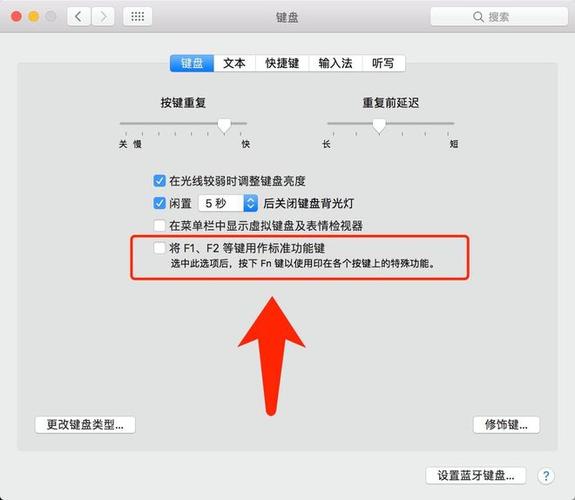 苹果台式电脑怎么调节屏幕亮度?