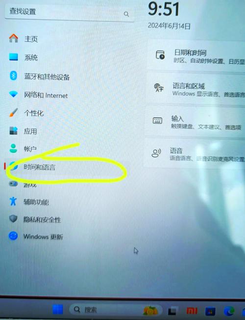 微软输入法打不出汉字