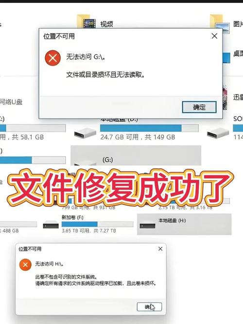 u盘在电脑上读不出来,u盘文件损坏怎么恢复数据
