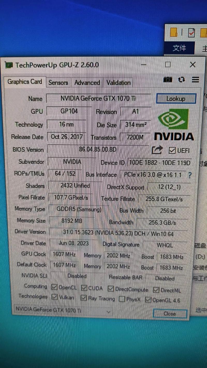 gtx1070相当于什么水平
