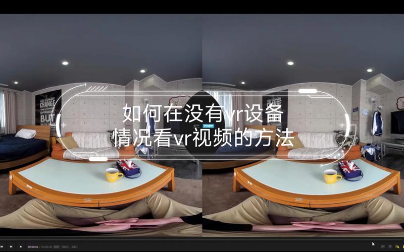 vr眼镜怎么连接电脑