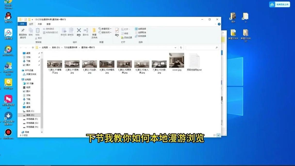 vr眼镜怎么使用?