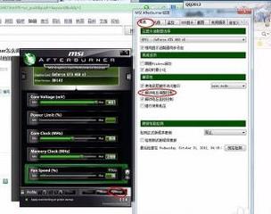 GTX960怎么设置最佳