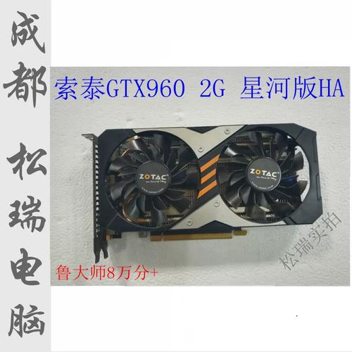 gtx960玩大型游戏的最佳设置是什么?