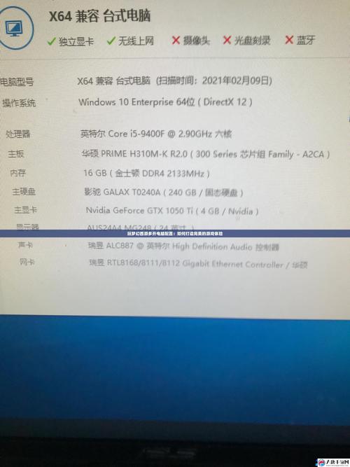电脑游戏多开哪个硬件不卡网络游戏多开需要什么配置的电脑