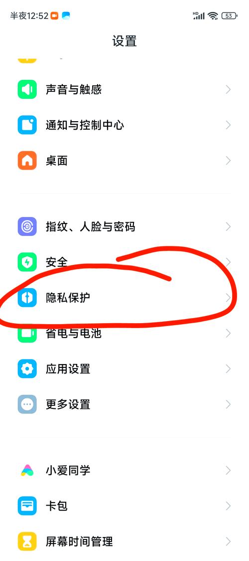 红米6A换外屏多少钱