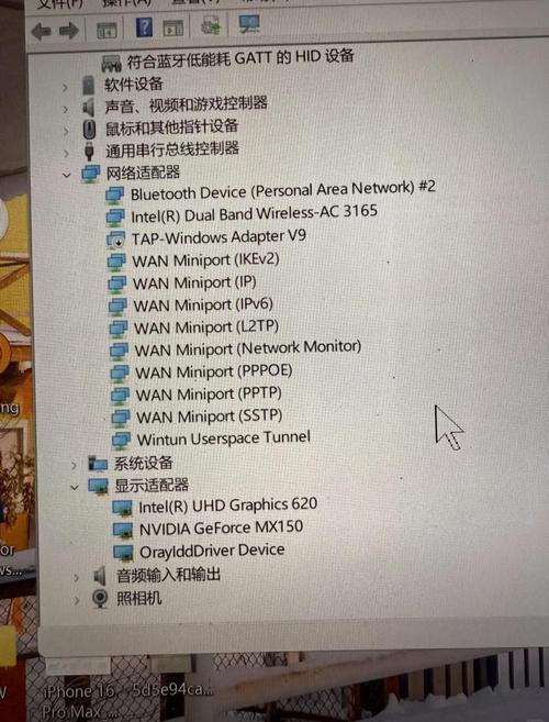 mx150显卡怎么样?