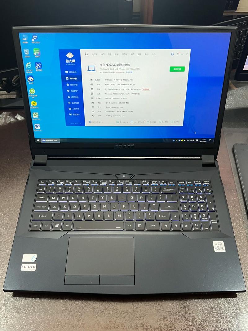 神舟电脑操作系统序列号神舟笔记本怎样查序列号