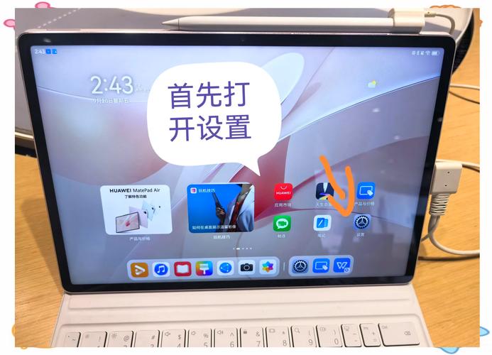 平板电脑怎么联网