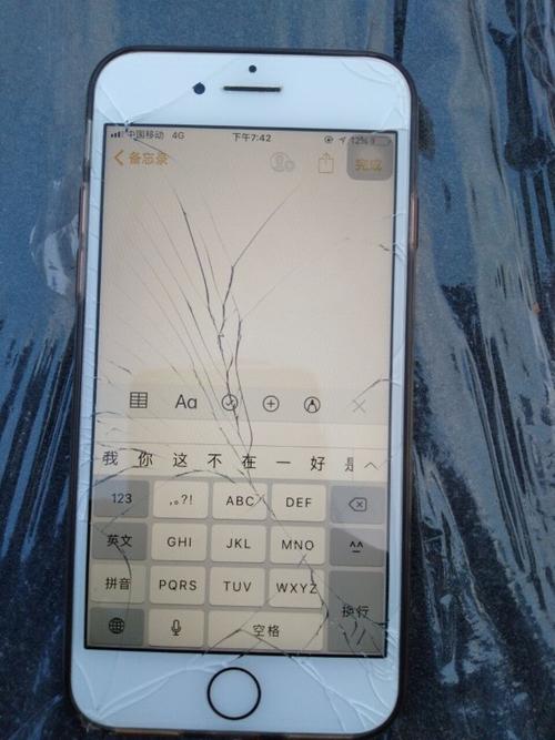 苹果7代外屏幕玻璃碎了乐易修上门换屏多少钱???谁知道市场价?_百度...