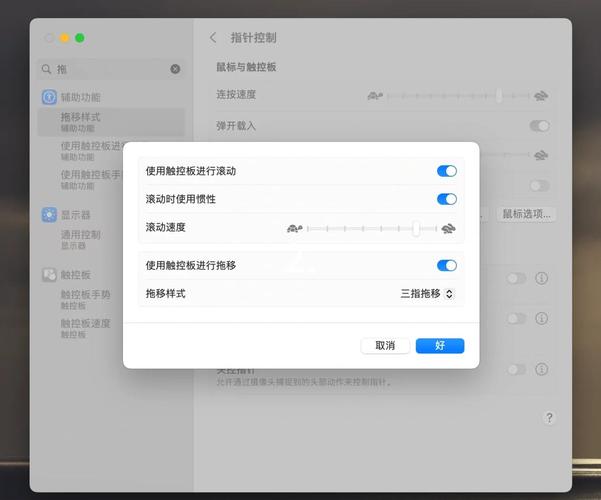 笔记本电脑怎么复制粘贴不用鼠标