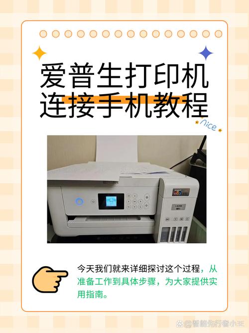 如何将电脑打印机共享给别人使用?