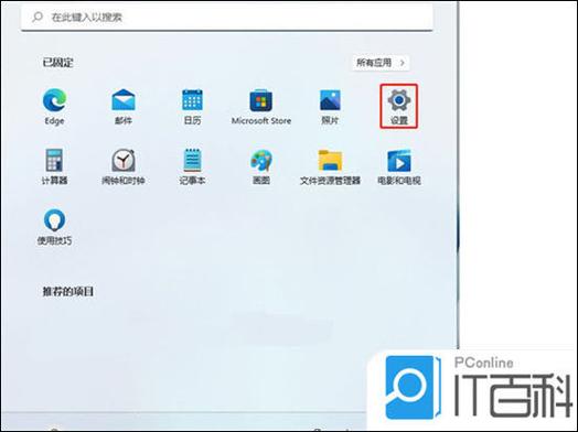 如何在未安装驱动的情况下打开笔记本摄像头?