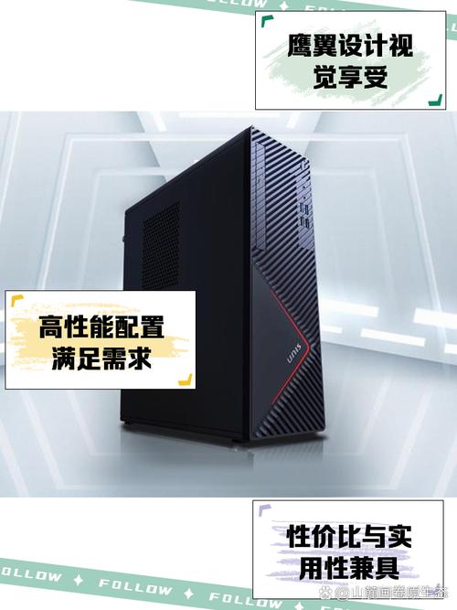 unis是什么牌子电脑