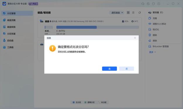 为什么内存卡格式化不了