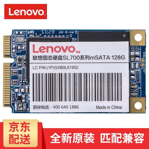 联想y480-ifi可以使用双通道内存吗和如何安装固态硬盘