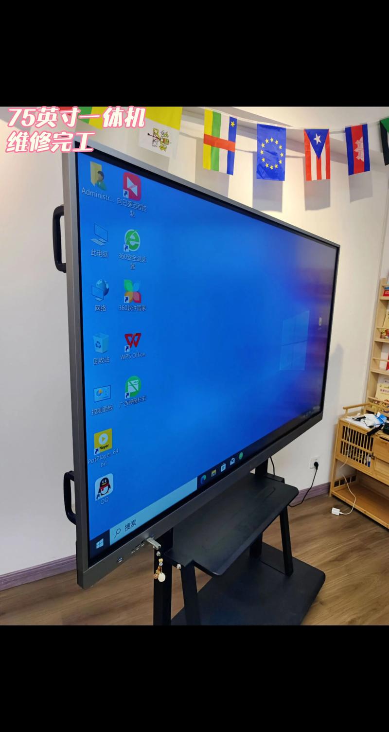 一体机电脑怎么安装软件