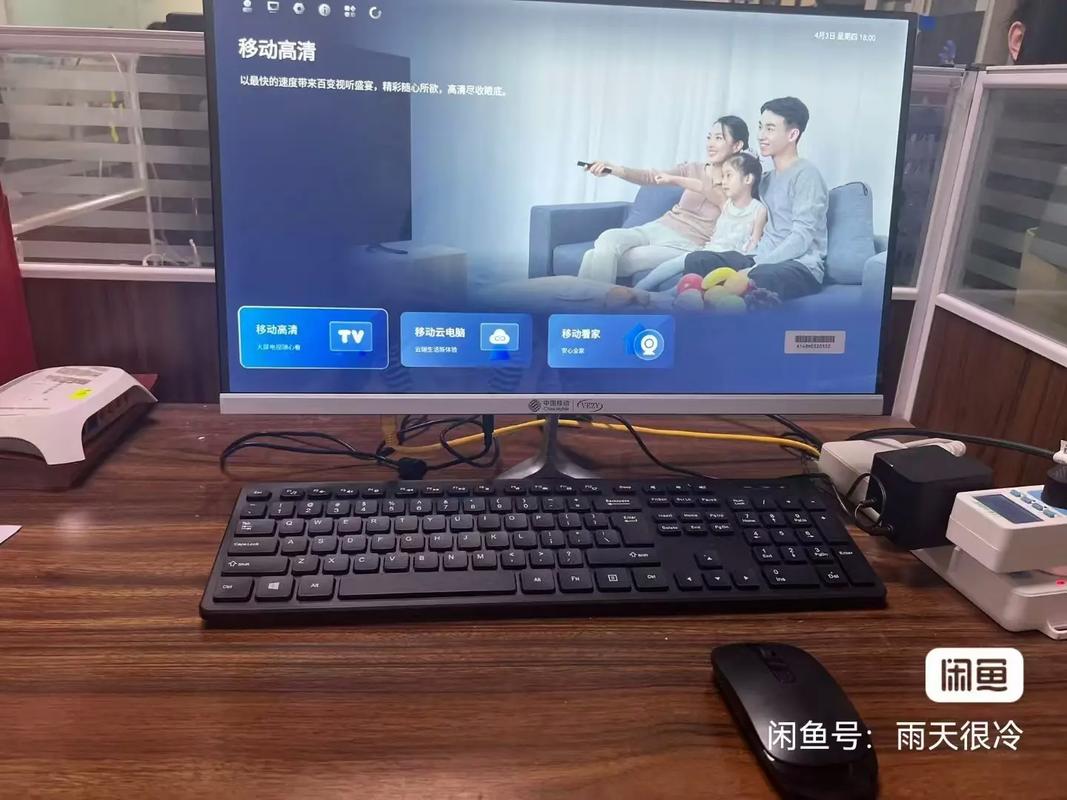 移动云电脑多少钱一台