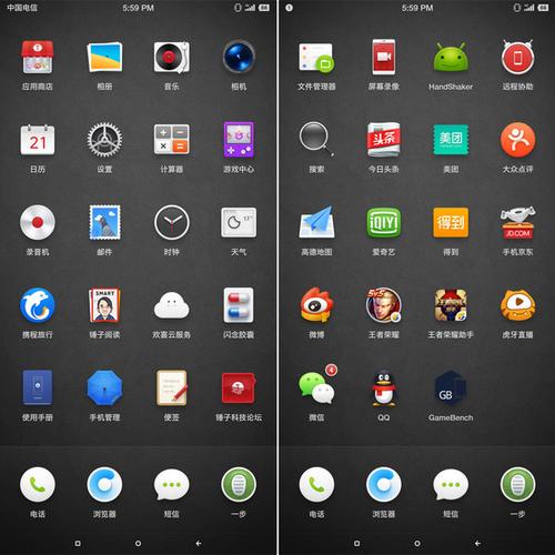 坚果Pro2怎么截图/截屏