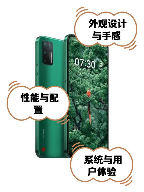 锤子科技推出的坚果Pro2参数详解