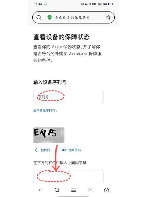 电脑序列号怎样查?