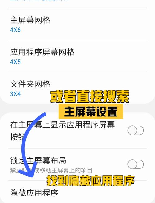 三星s21u怎么能内存扩展