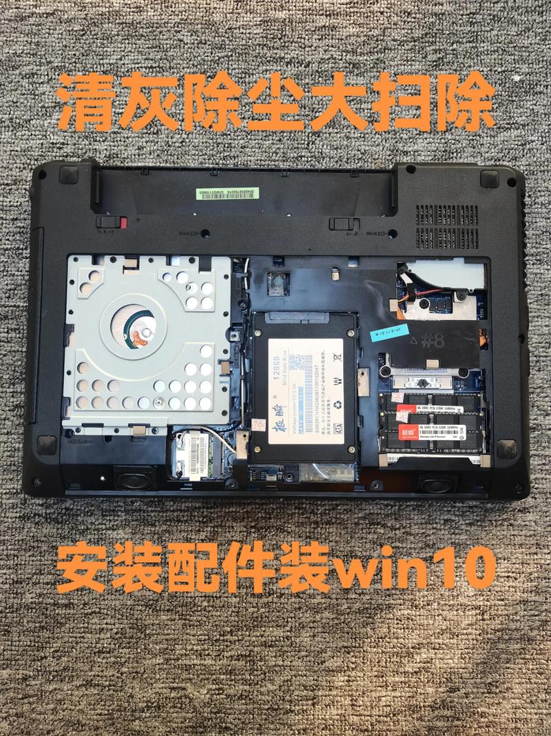 联想g480升级方案