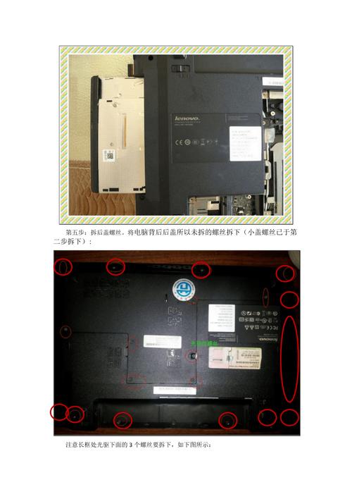 ...电源上有一个红色的叉,一闪一闪,笔记本型号:联想B460