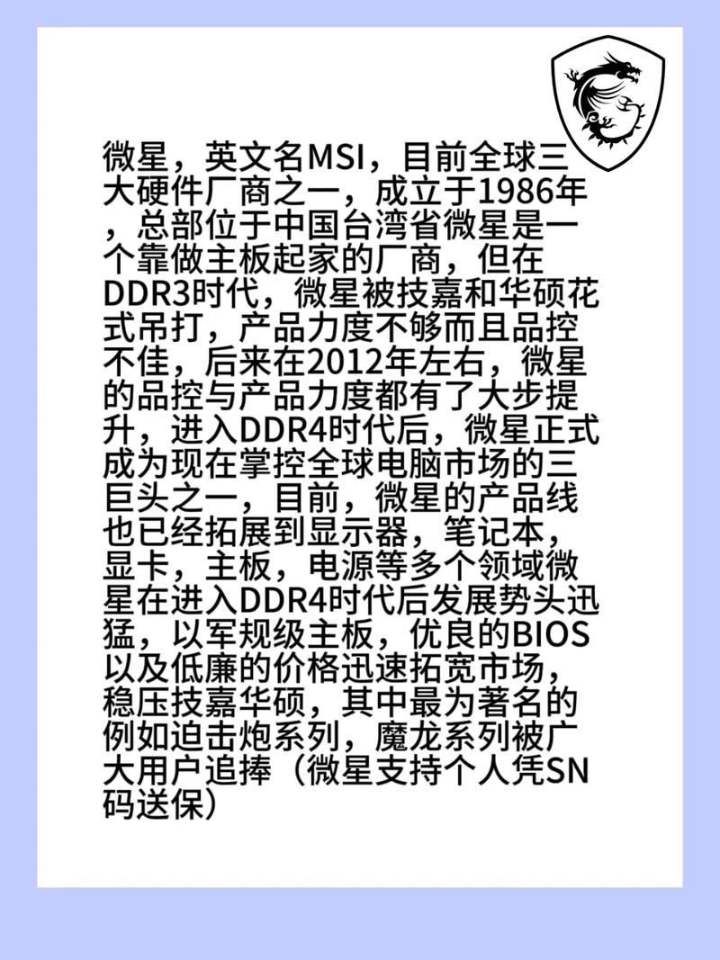 msi显卡是什么牌子