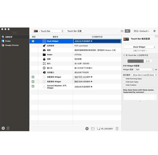 苹果电脑触屏怎么用macbookair触控怎么用