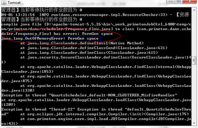 内存溢出、内存泄漏以及C/C++程序占用内存