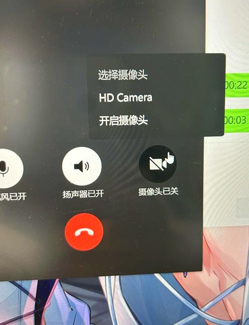 电脑摄像头打不开怎么办?3个方法快速解决