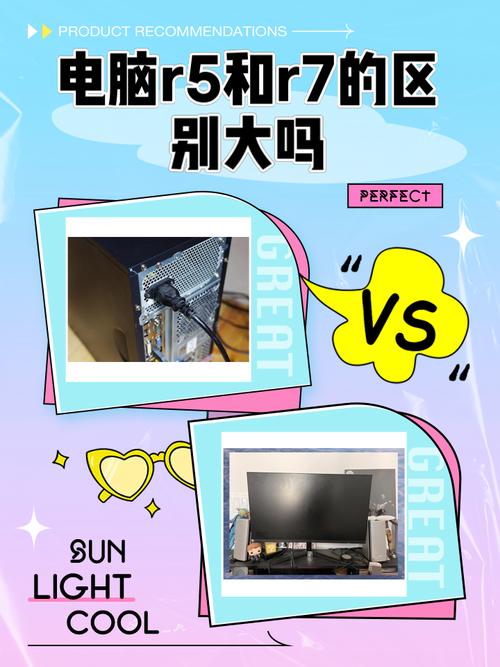 联想锐龙r7和r5有什么区别