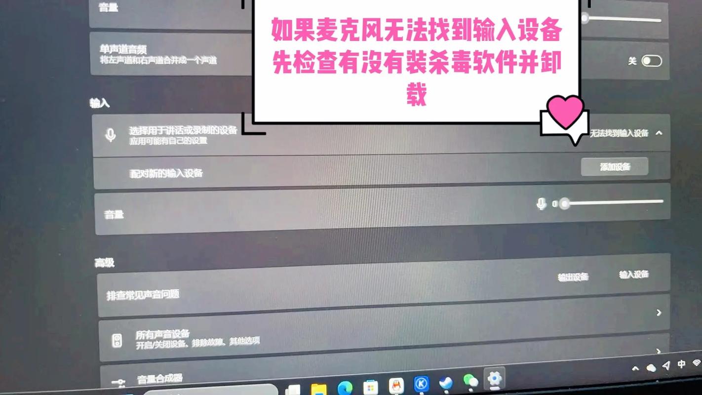 电脑没有麦克风可以用耳机代替吗