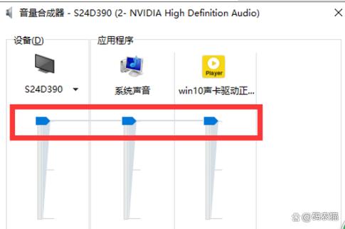Win10声卡驱动显示正常但就是没有声音怎么办