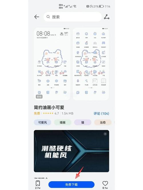 华为mate20pro耗电快原因