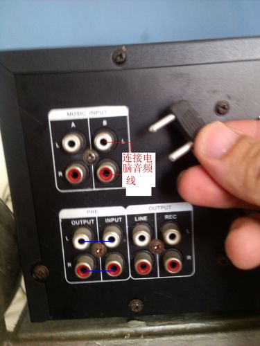 怎么把老式功放音箱连接到电脑上,播放电脑上的音乐?