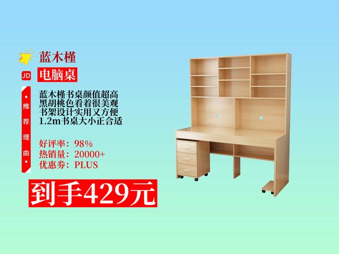 电脑台标准尺寸是多少?桌面高度,键盘和鼠标放的高度等?求推荐一个_百...