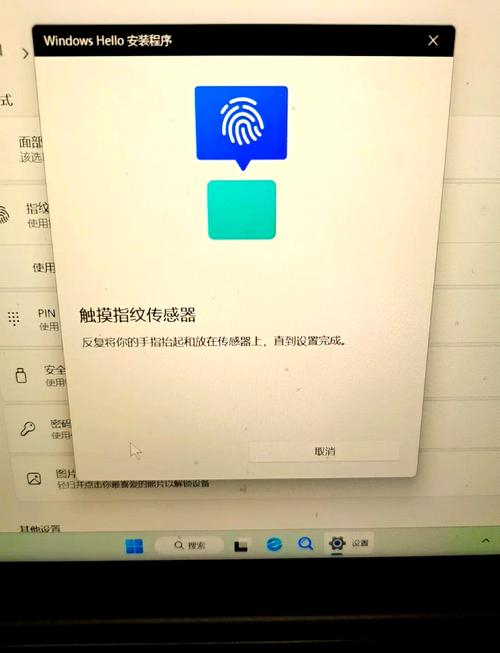 为什么电脑指纹突然不能用了