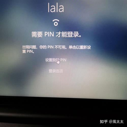 联想电脑指纹解锁突然不能用了