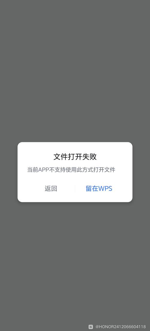 如何在电脑中打开.tmp文件