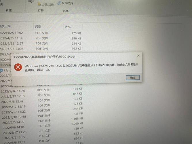 什么是tmp文件?电脑中的tmp文件该如何打开?